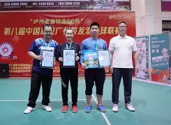 宝威体育-关于亚洲联赛冠军成功卫冕，传承荣耀的信息